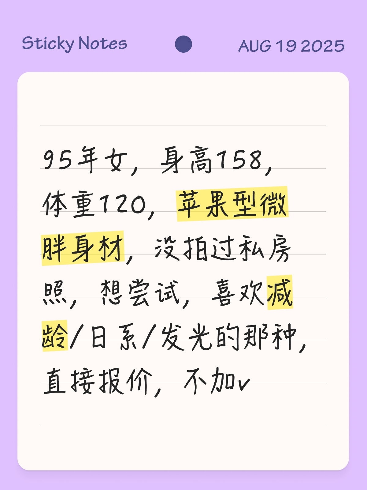 南京私房写真