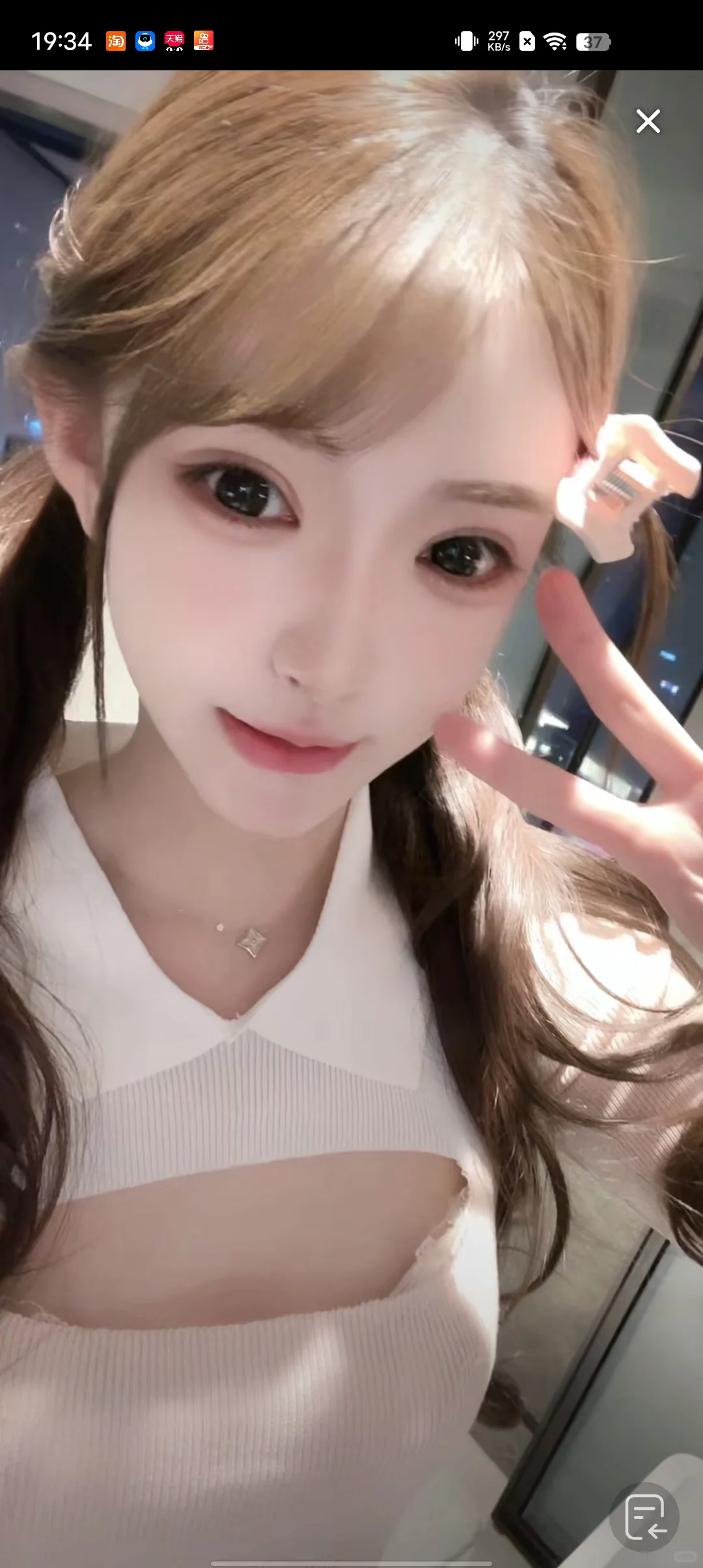 我爱播 太美了吧