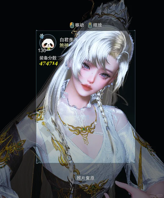 新捏的脸太美了，果断套外观