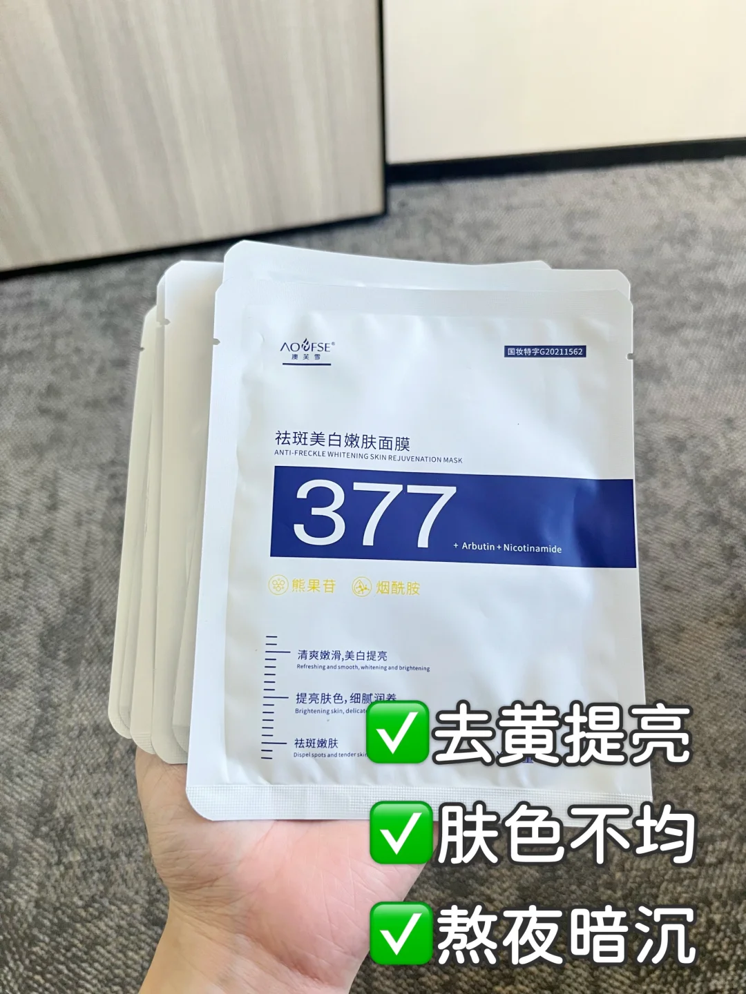 肤色不均悠着点用...去黄提亮太猛了