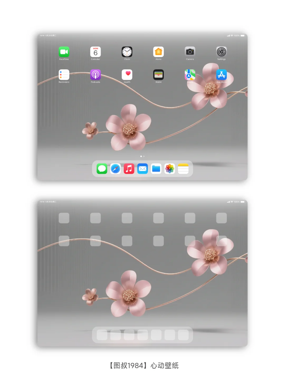 极简抽象花朵壁纸简约轻奢干净高级感