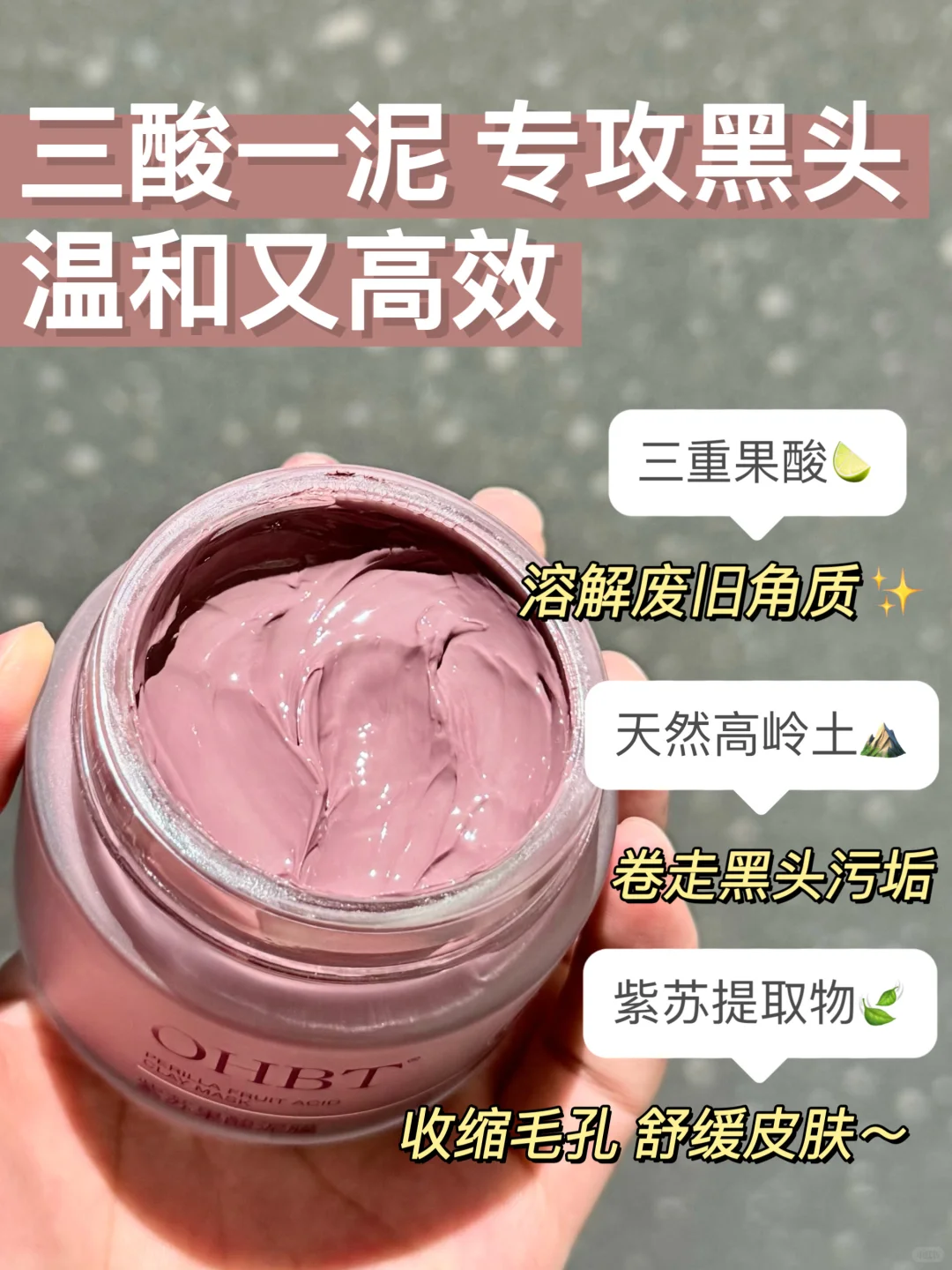 黑头没了脸净了，美到不知天地为何物了