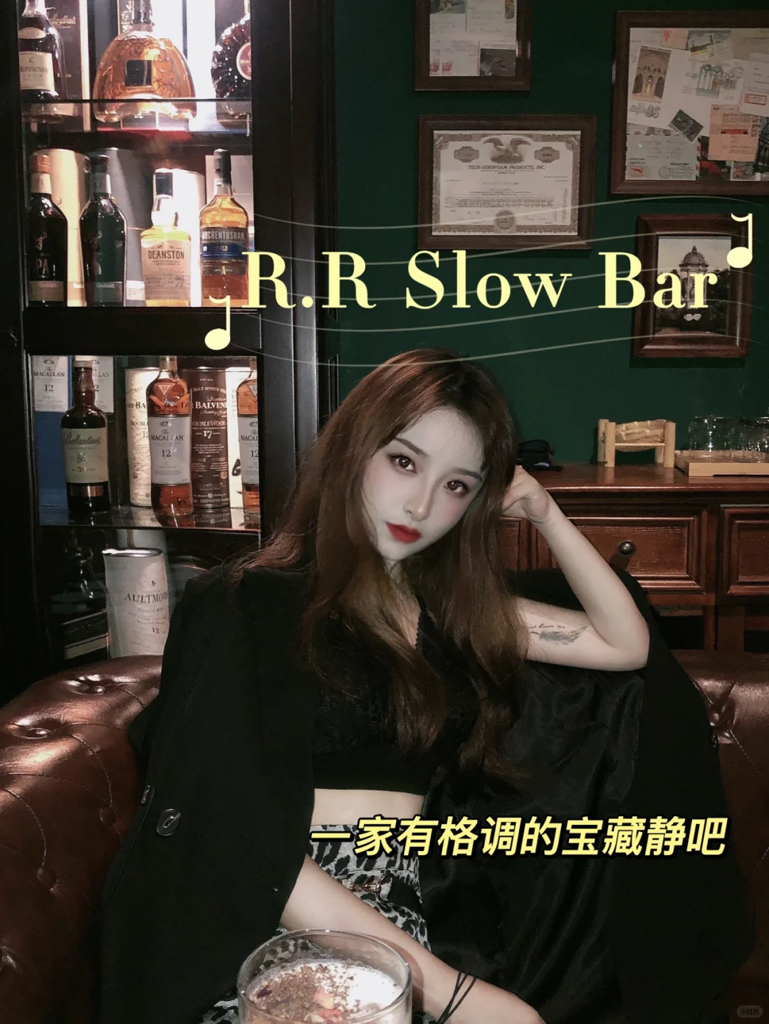烟台小众美式复古酒吧 | R.R Slow Bar