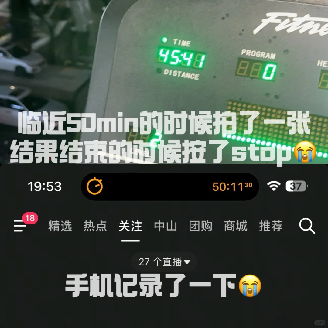 今日有氧，一起！