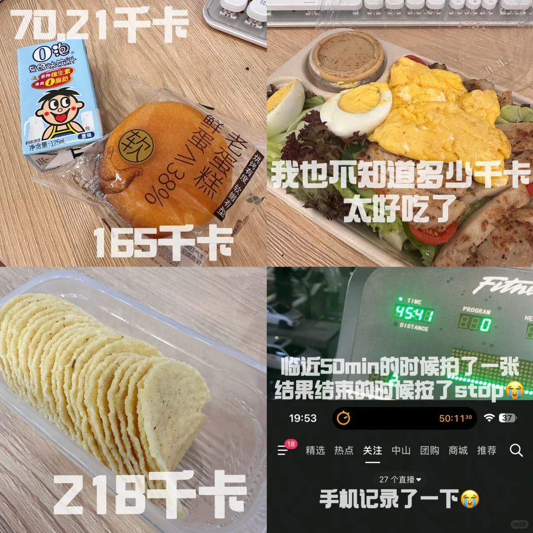 今日有氧，一起！