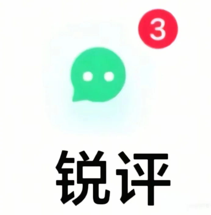 颜值打分评价真实长相