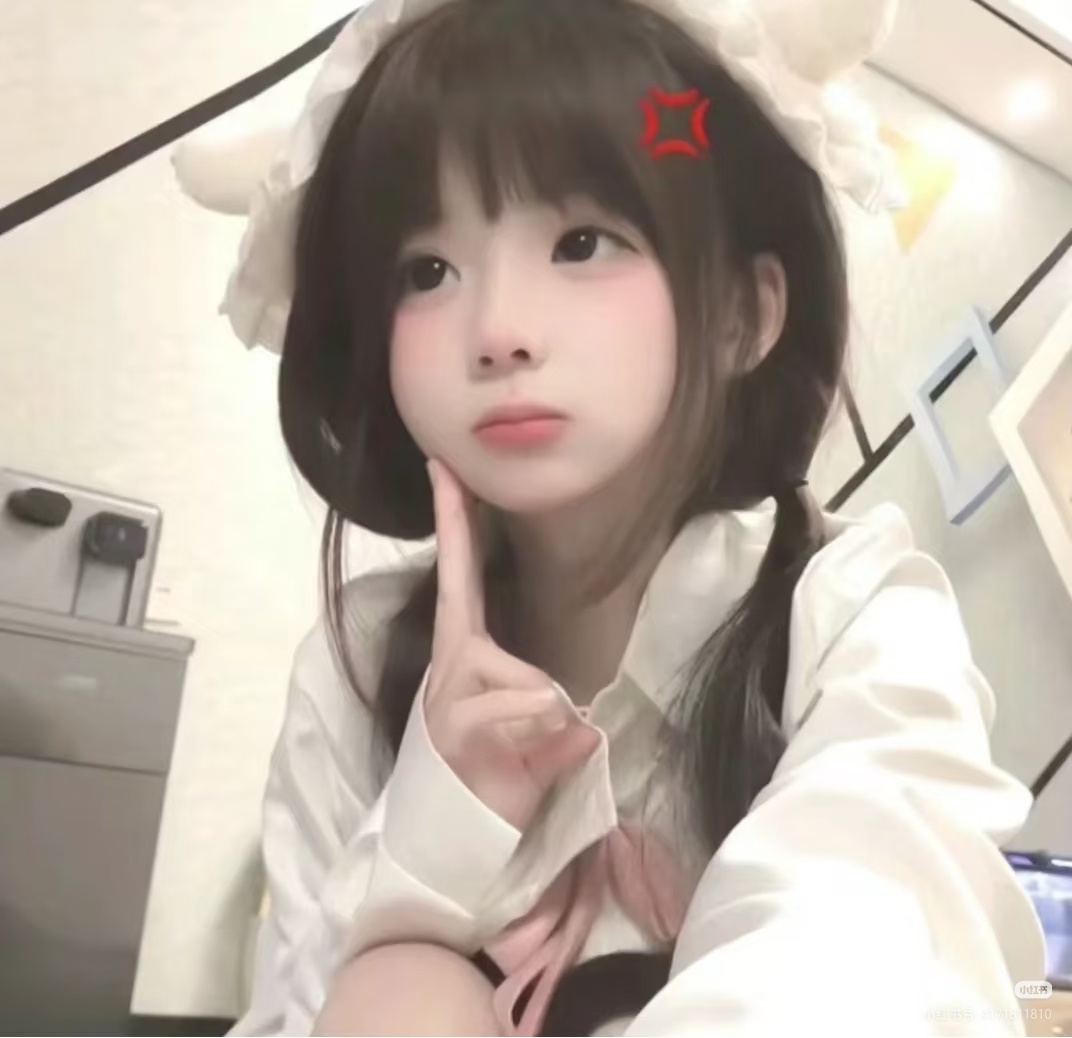 女生头像，嗯，对