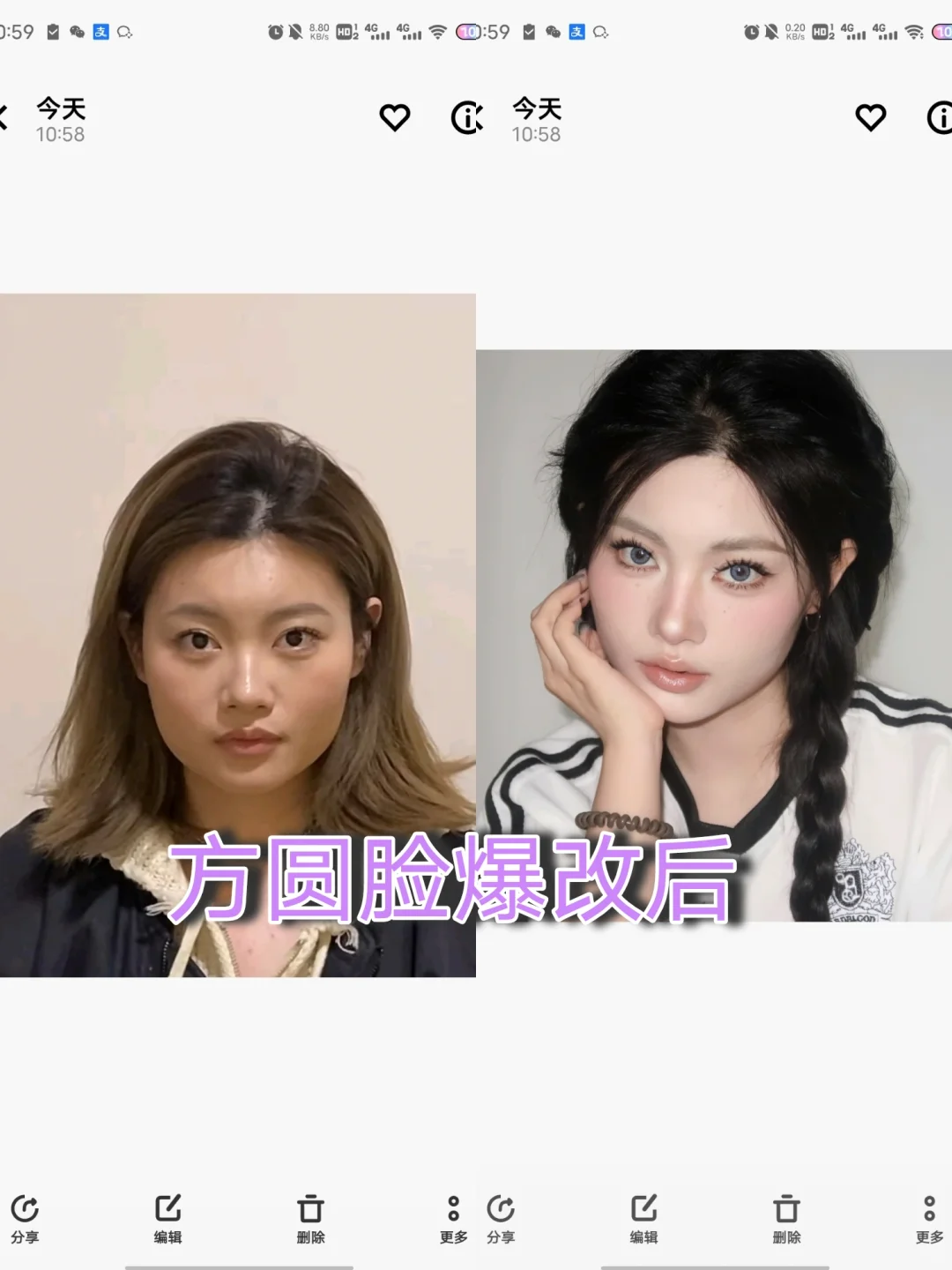 原来方圆脸女孩这样化妆也能美到发光🎉