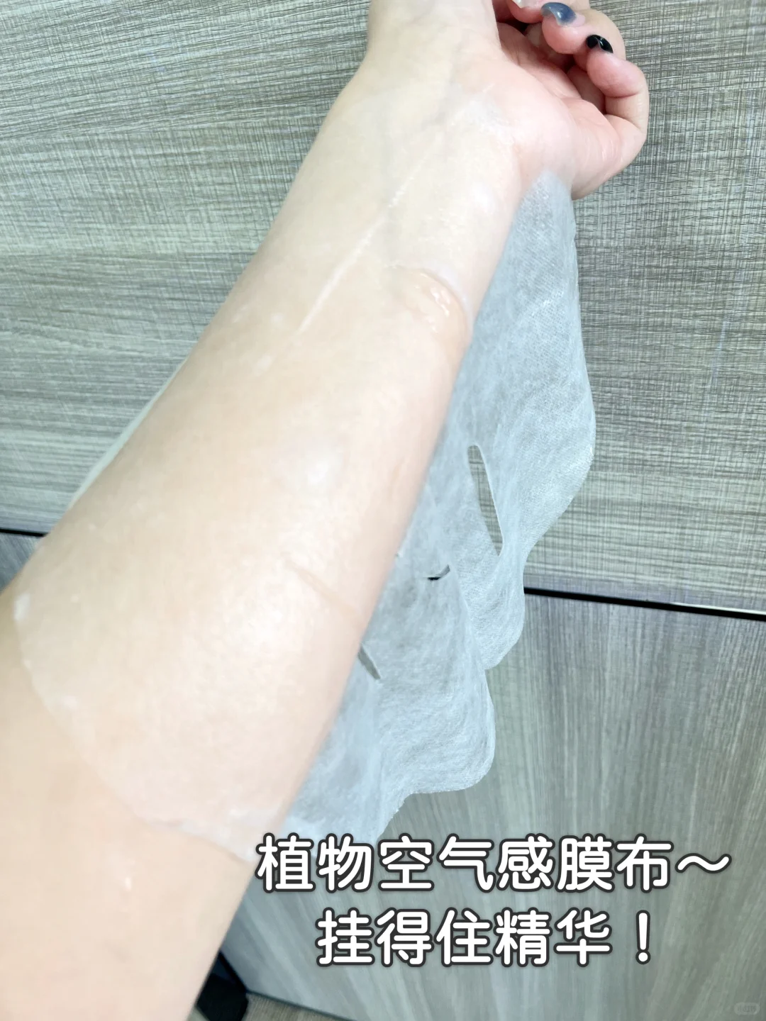 肤色不均悠着点用...去黄提亮太猛了