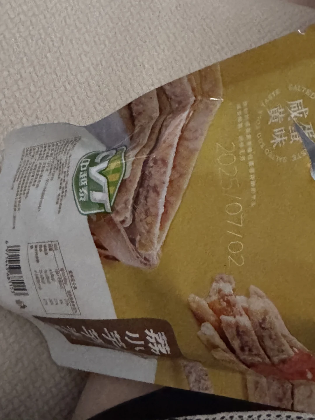 day100｜女大生活化维持 放纵日暴食8000大卡