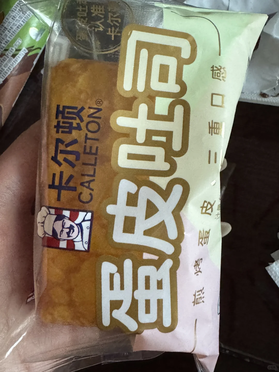 day100｜女大生活化维持 放纵日暴食8000大卡