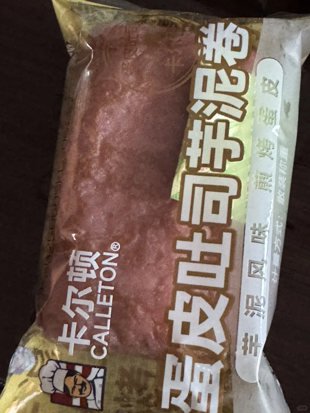 day100｜女大生活化维持 放纵日暴食8000大卡