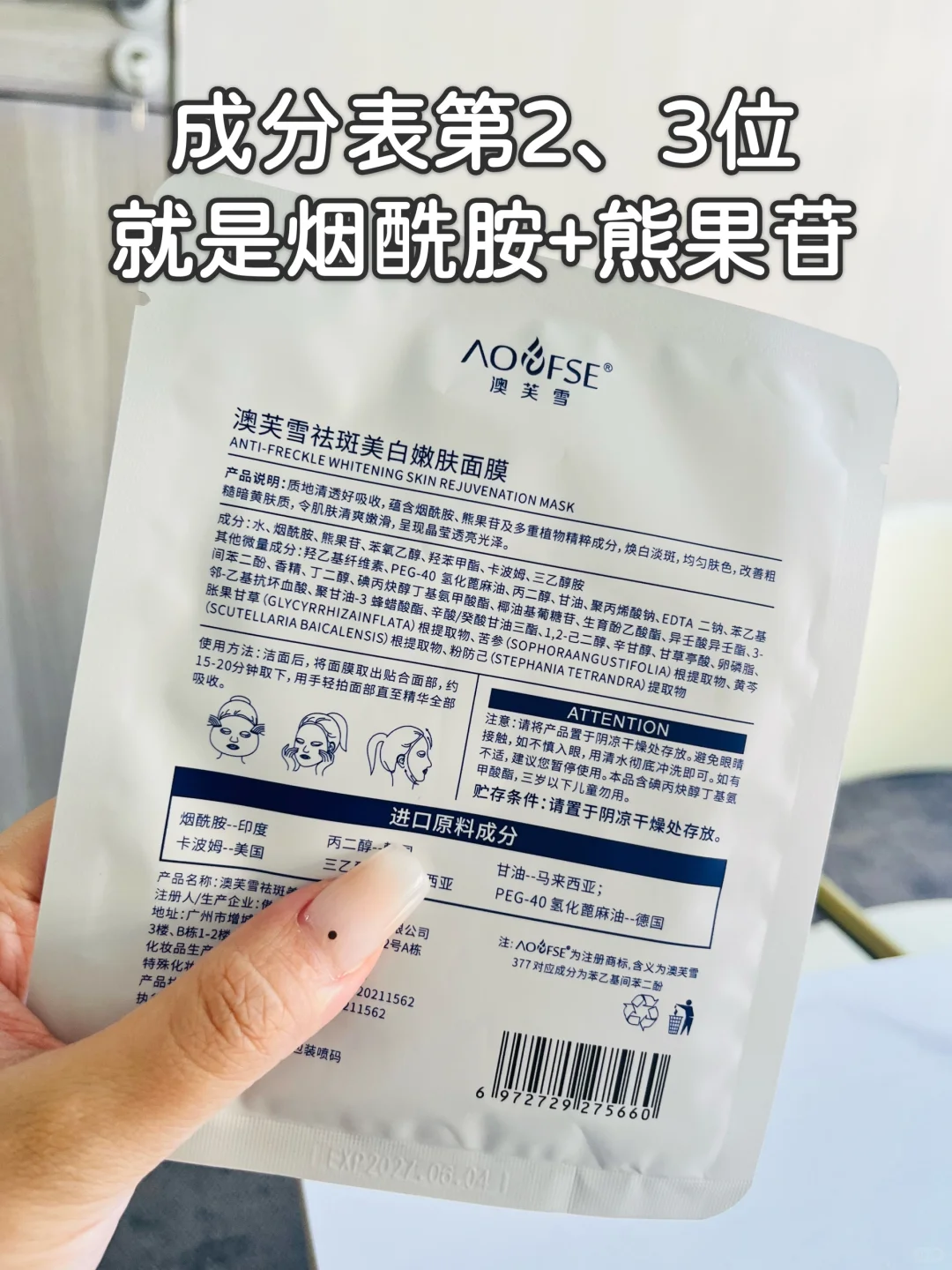 肤色不均悠着点用...去黄提亮太猛了