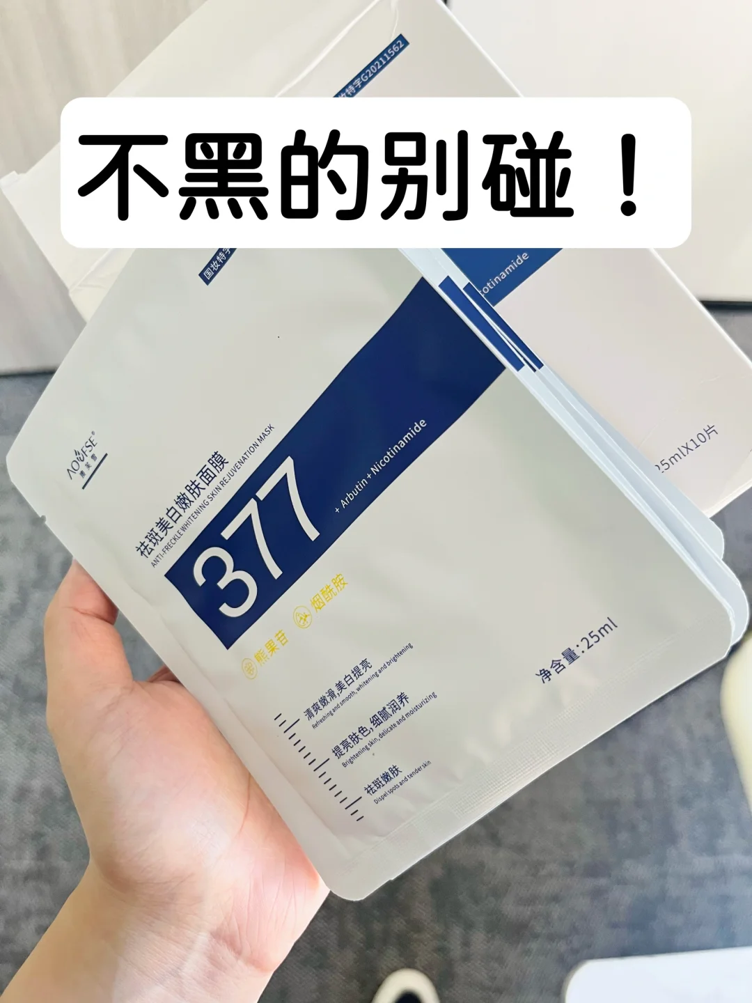 肤色不均悠着点用...去黄提亮太猛了