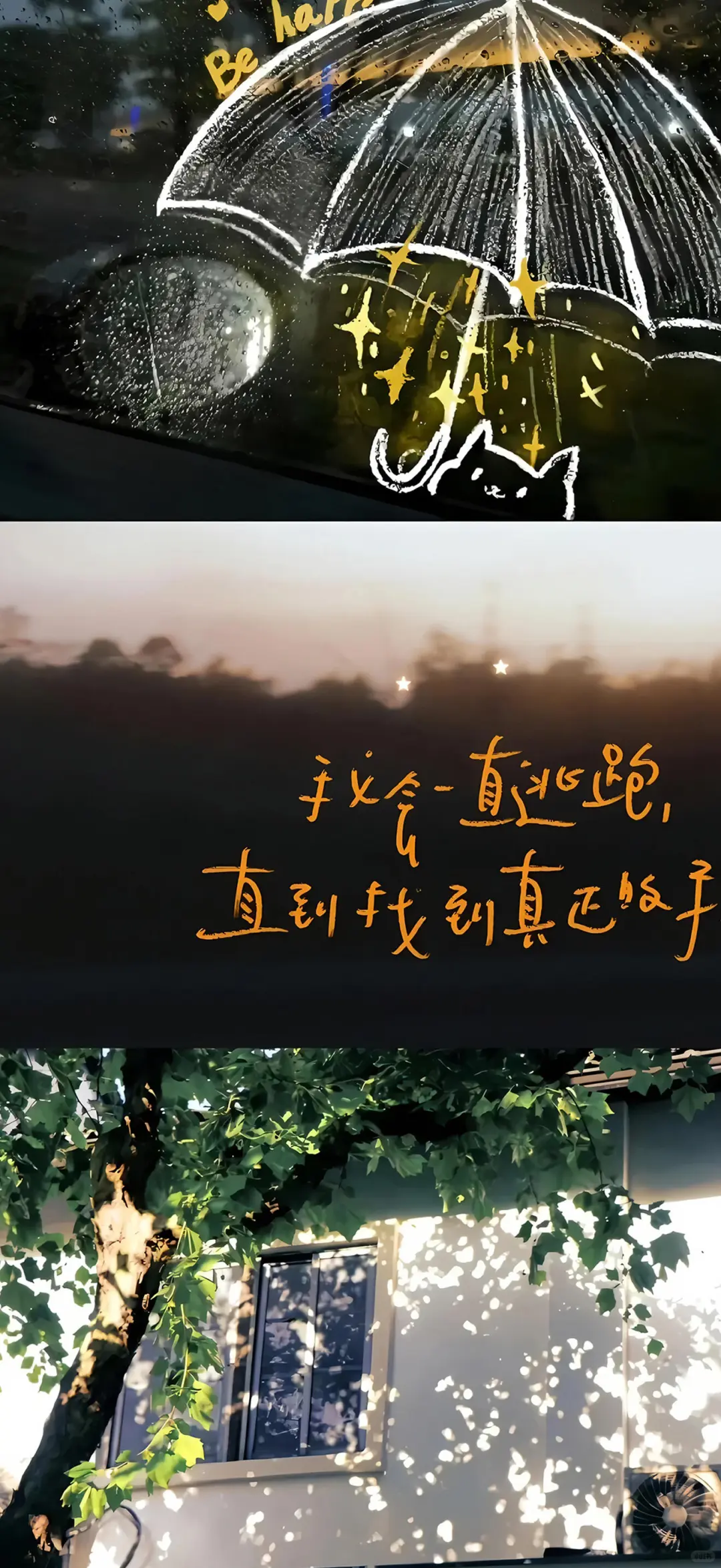 ins小众壁纸 | 夏日浪漫