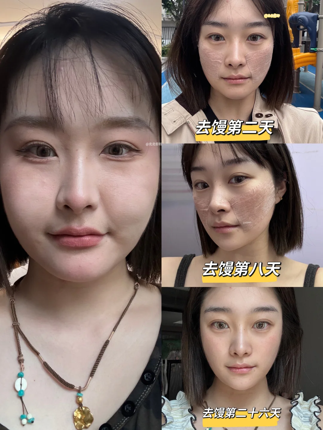 你看我几分像从前了