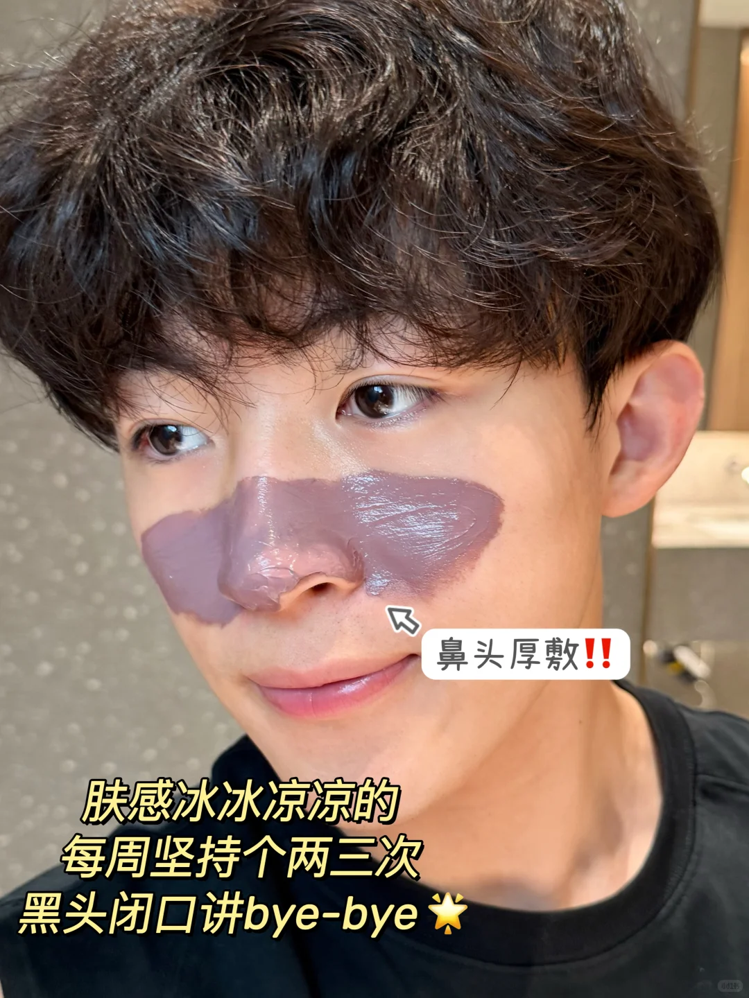 黑头没了脸净了，美到不知天地为何物了