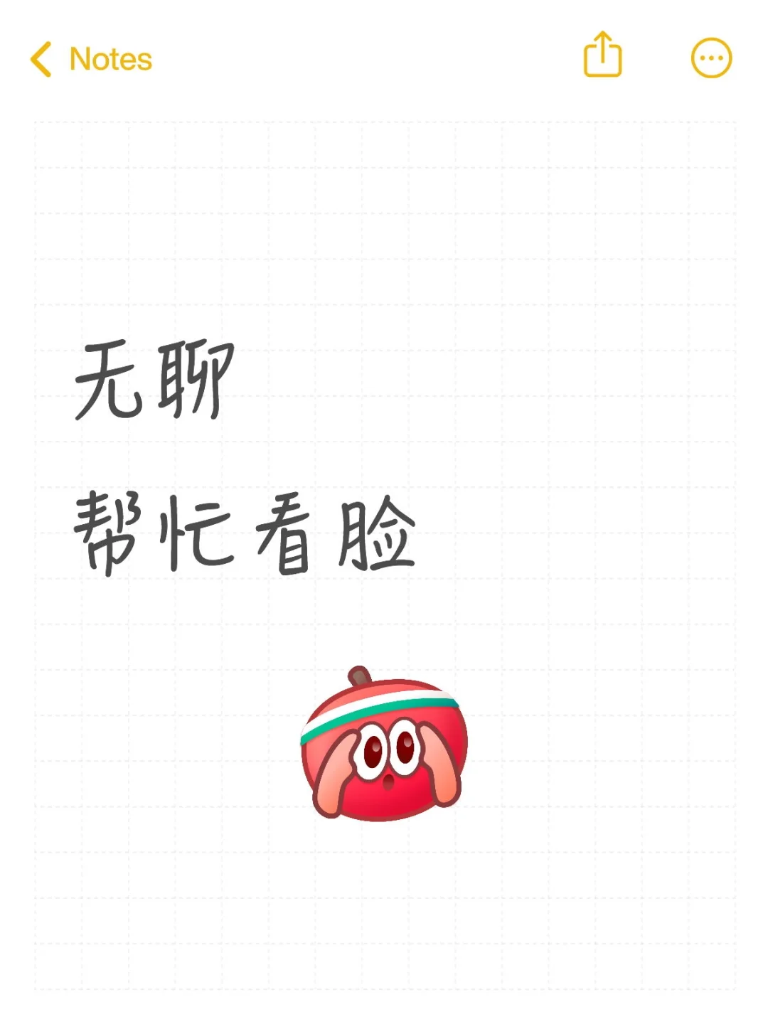 业内人士