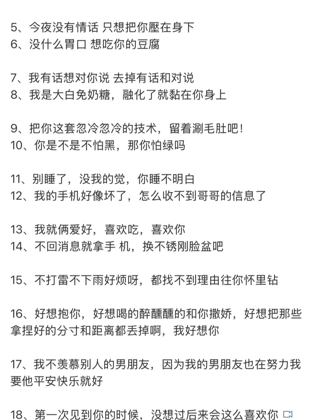 男生就吃土纯/骚风🍵这一套好嫁风🔥