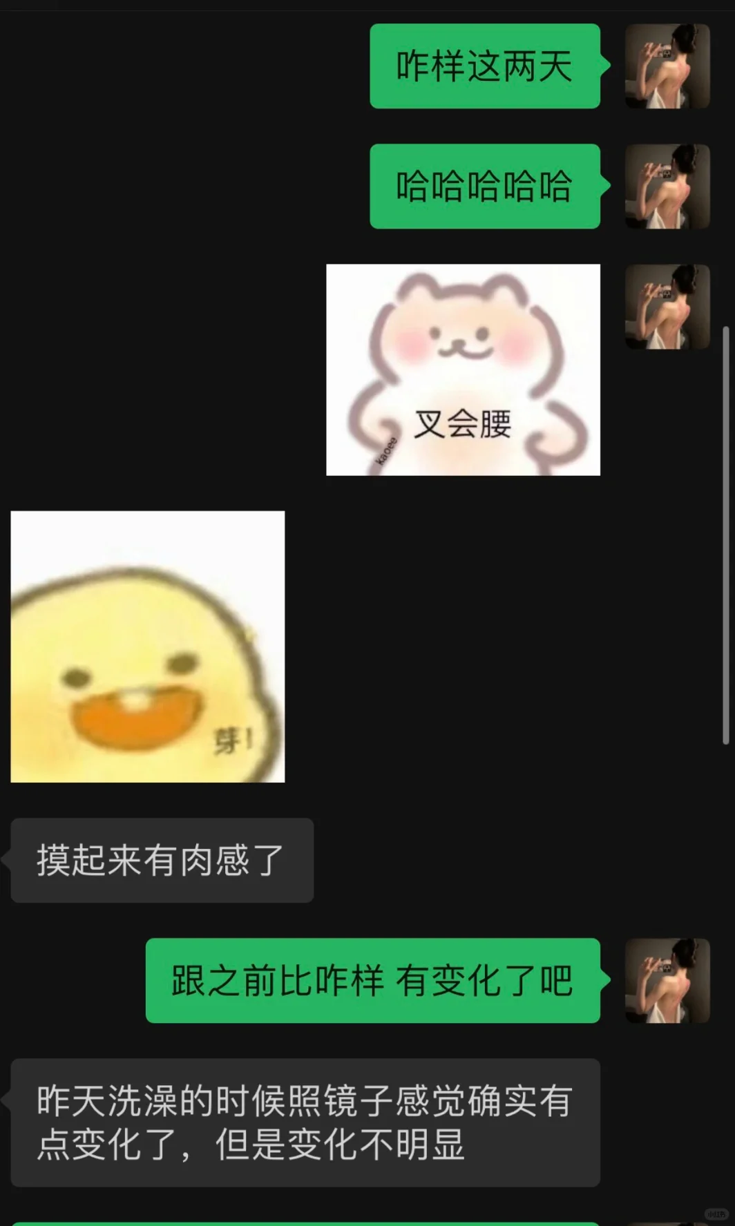 纯分享！22岁美少女🐻越来越大真相！亲测