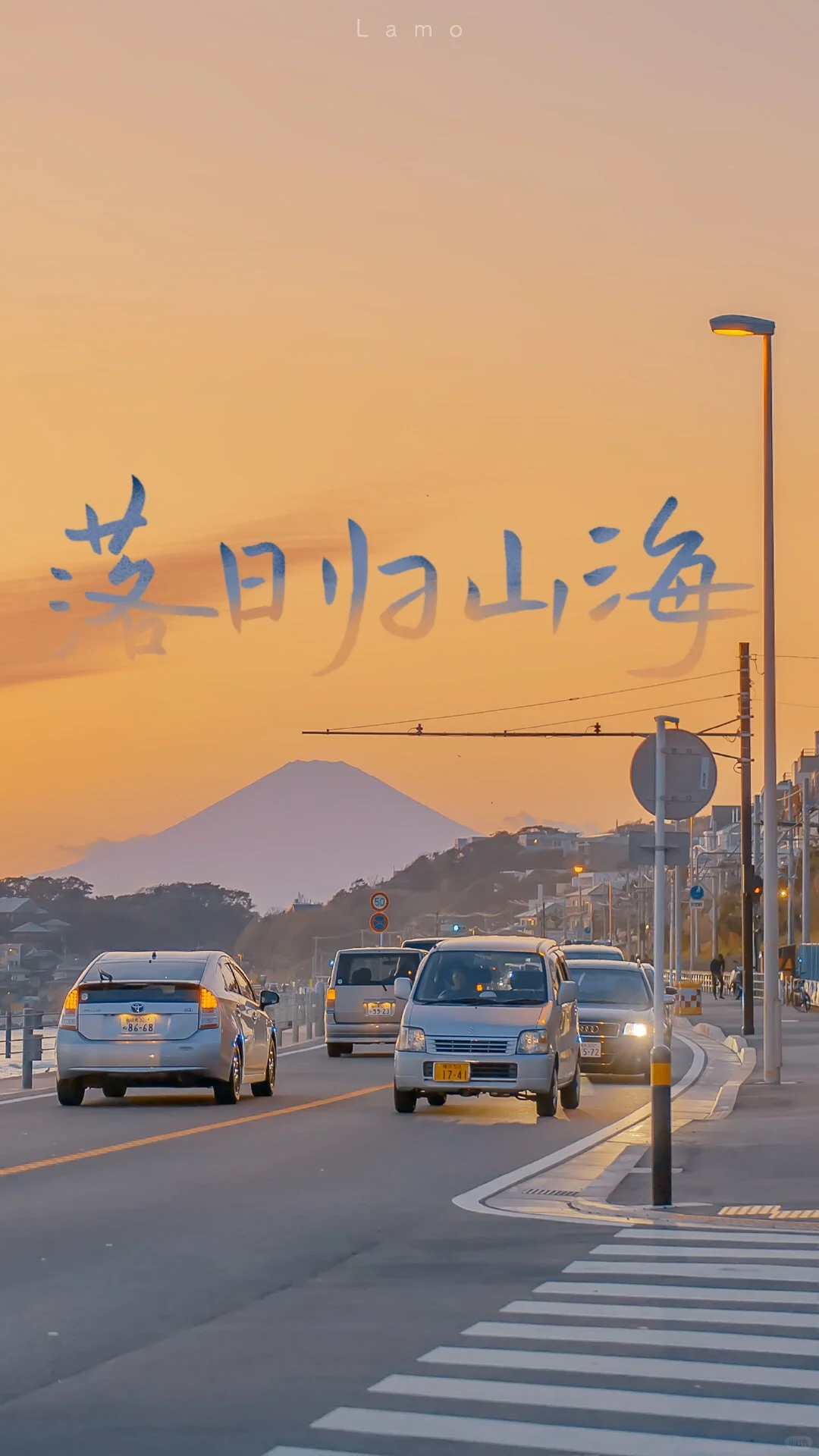 🗻Fuji｜“富士山下”