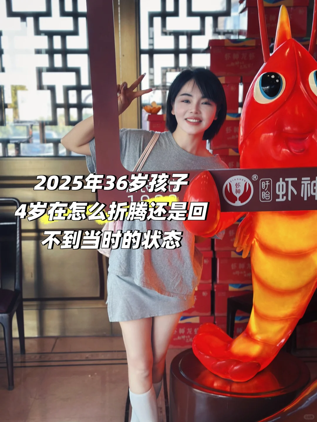 为了变美花了一辆奔驰在脸上8年后怎么样了？