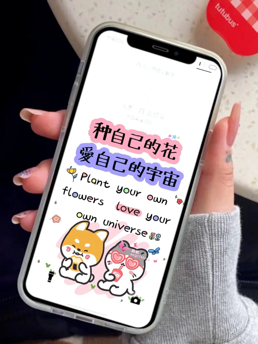 Share | 女生必备高能量壁纸