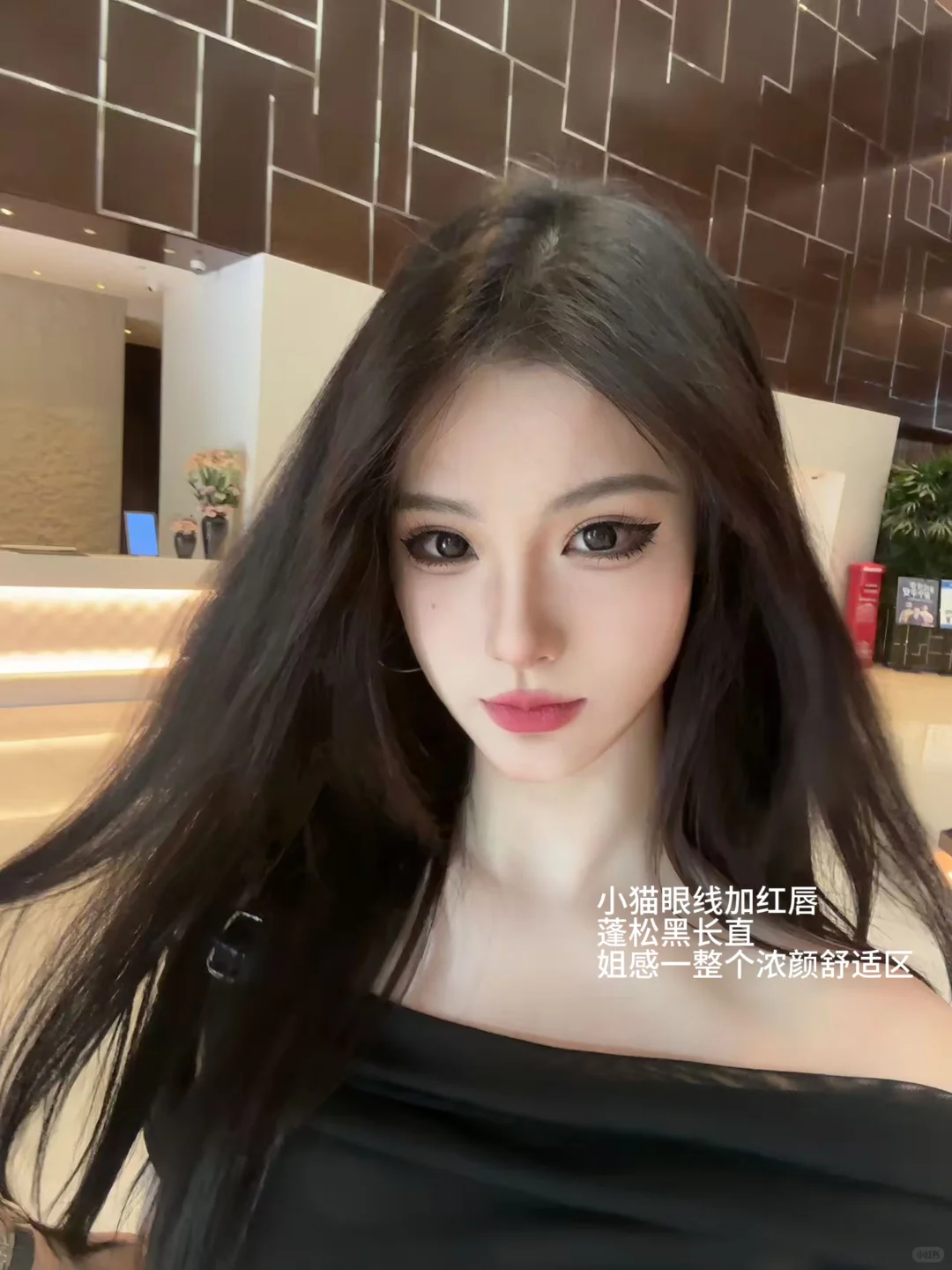 浓颜高阶美貌法则：做减法+抓重点
