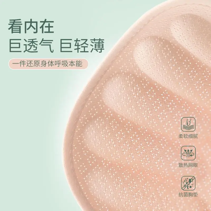 小胸女生的救星内衣来啦🌊