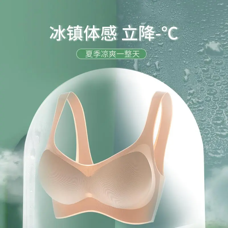 小胸女生的救星内衣来啦🌊