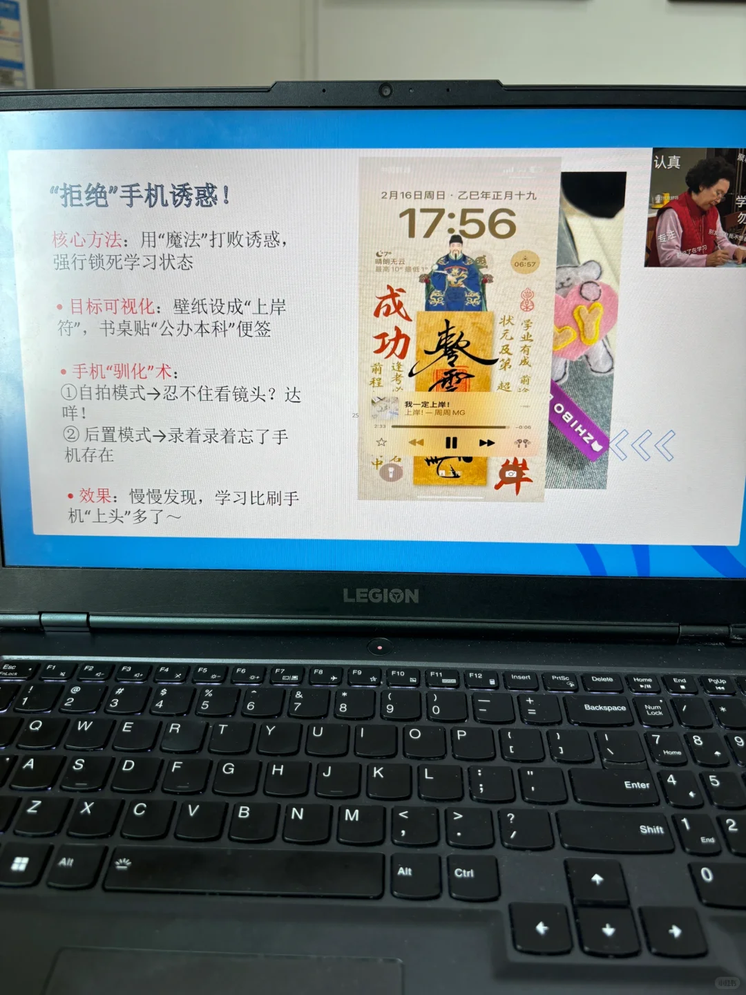 成功上岸壁纸来啦～