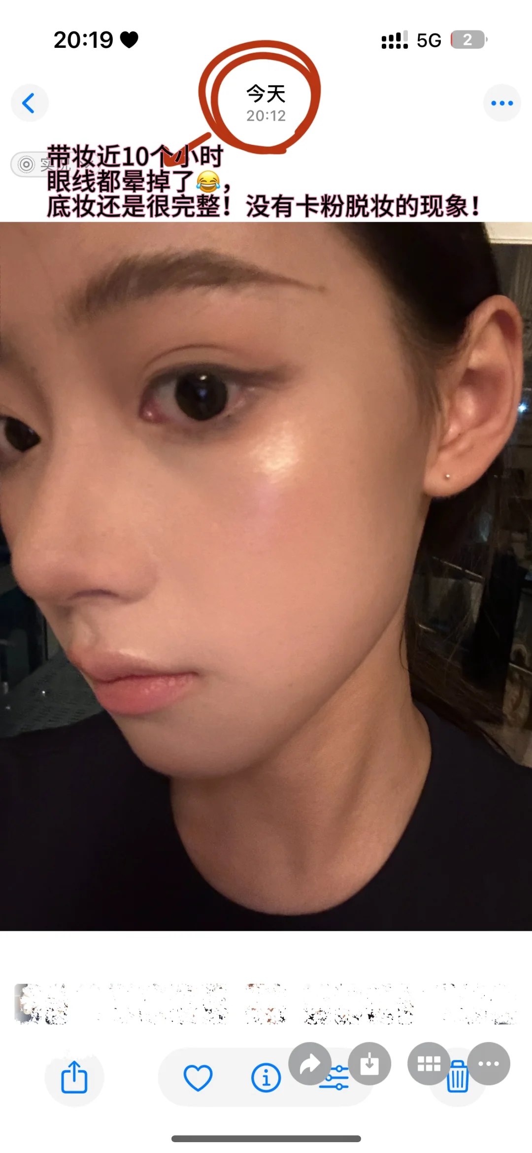 素颜和化妆差别到底有多大