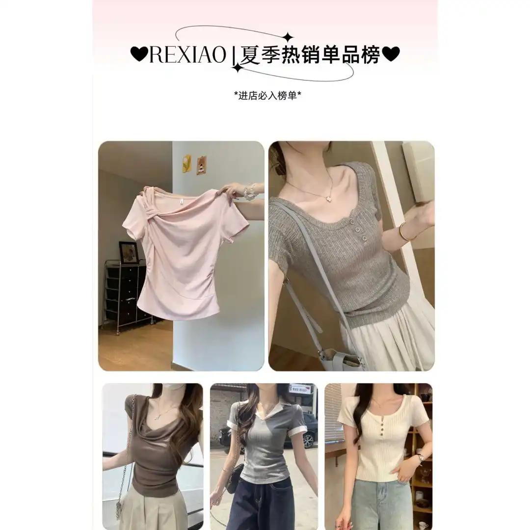 纯欲风miu系蕾丝拼接冰丝镂空短袖T恤女