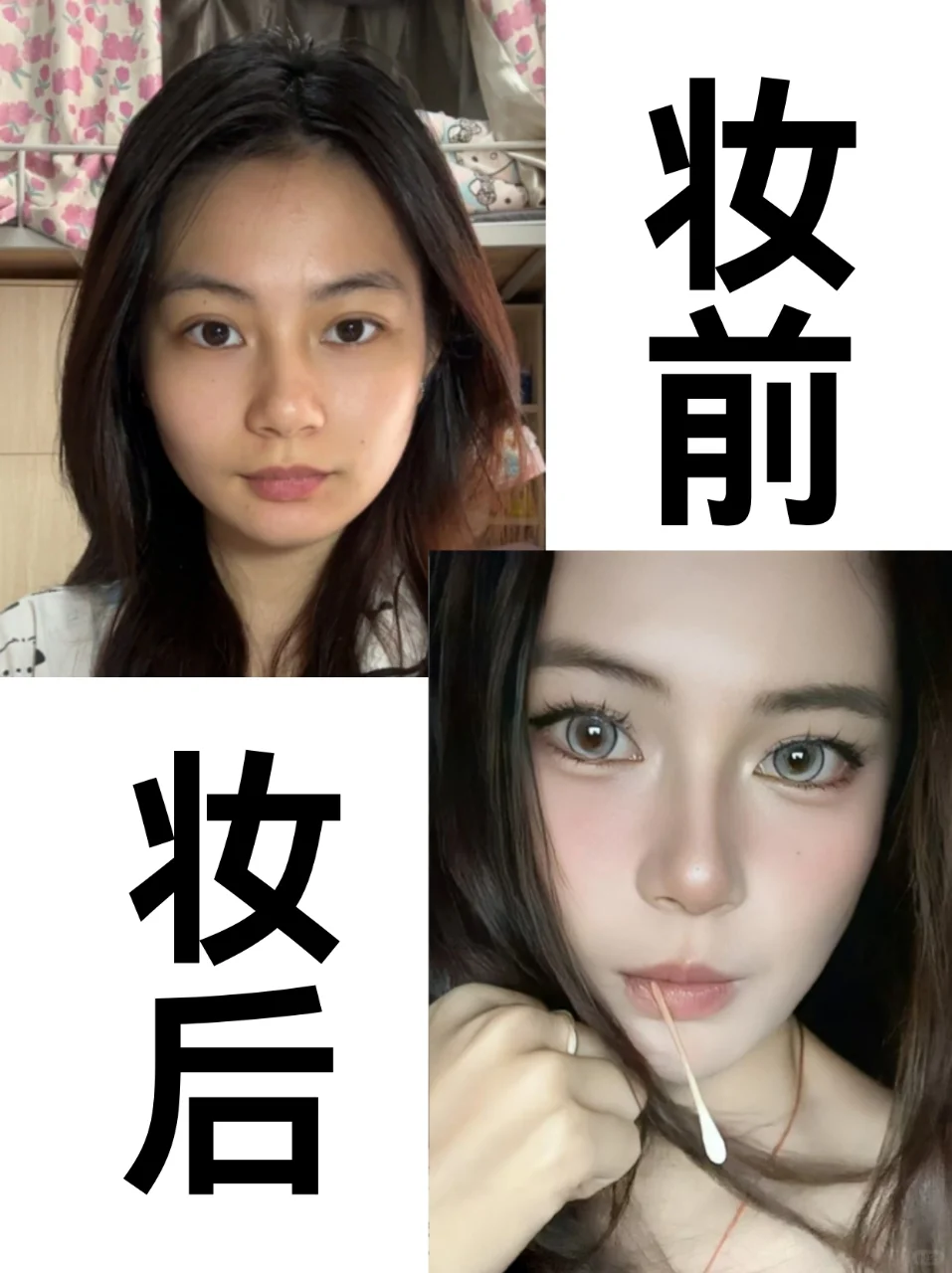 黄黑皮就是反差美人！寻50位姐妹看脸