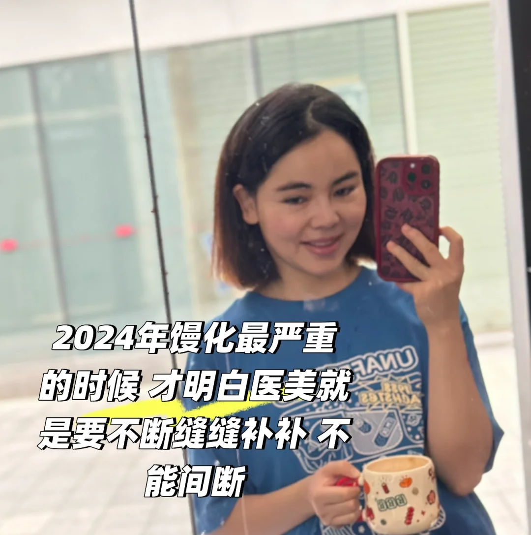 为了变美花了一辆奔驰在脸上8年后怎么样了？