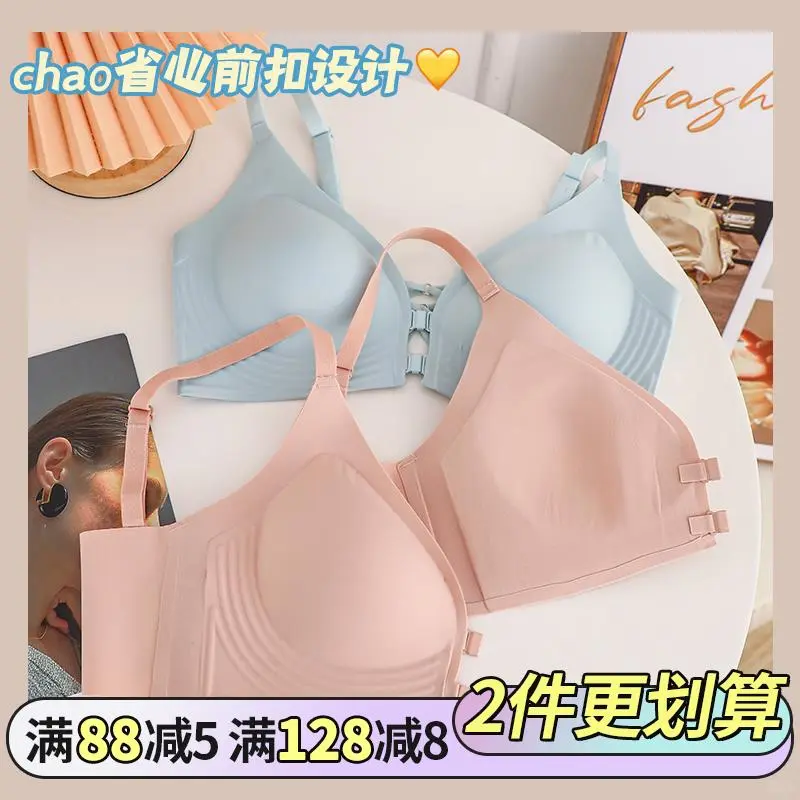 小胸女生的救星内衣来啦☁️无钢圈超舒服