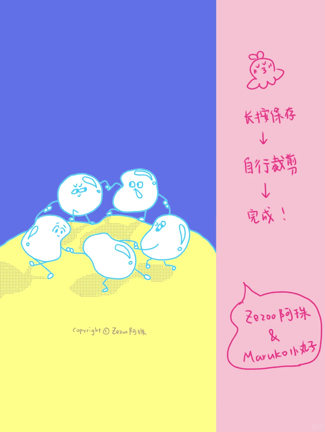 壁纸合集｜手机基础，壁纸就不基础🥰