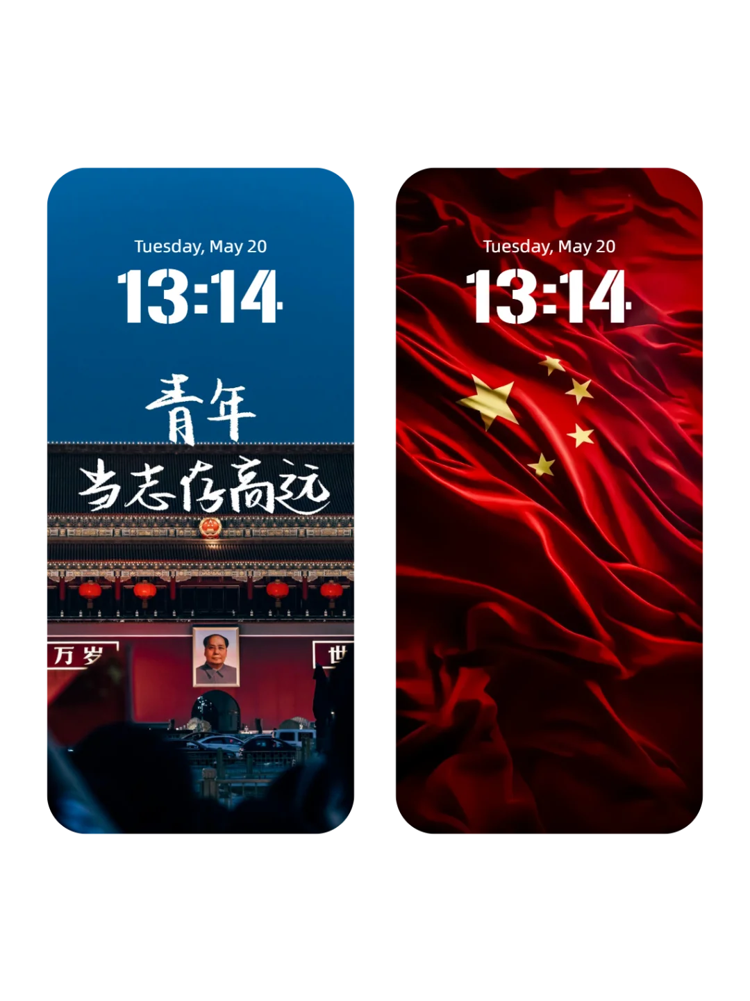能量场的终极具象🇨🇳高清i国壁纸🔥