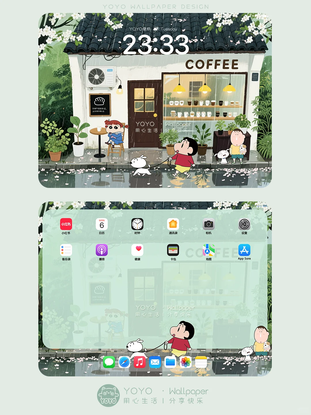 ☕️街边的咖啡小店·蜡笔小新平板壁纸|349