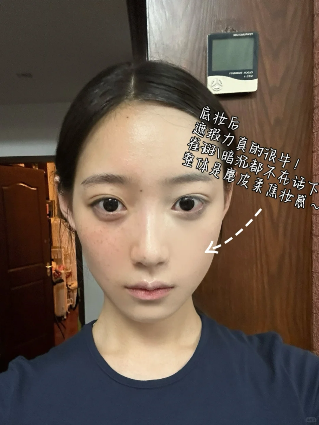 素颜和化妆差别到底有多大