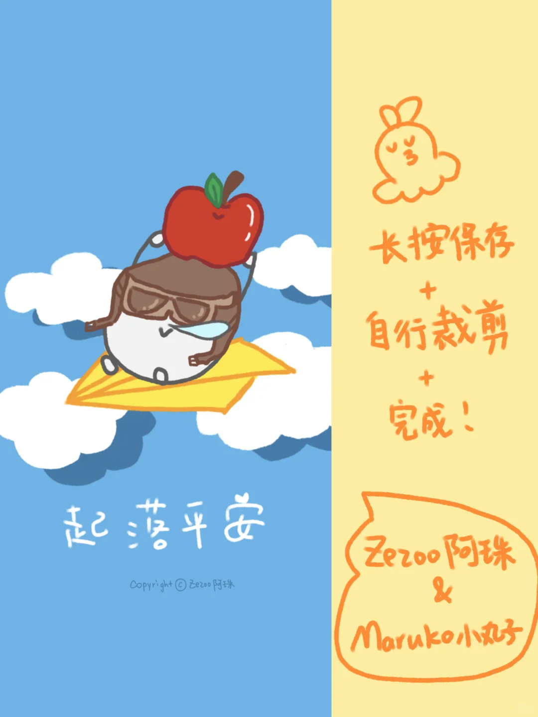 壁纸合集｜手机基础，壁纸就不基础🥰