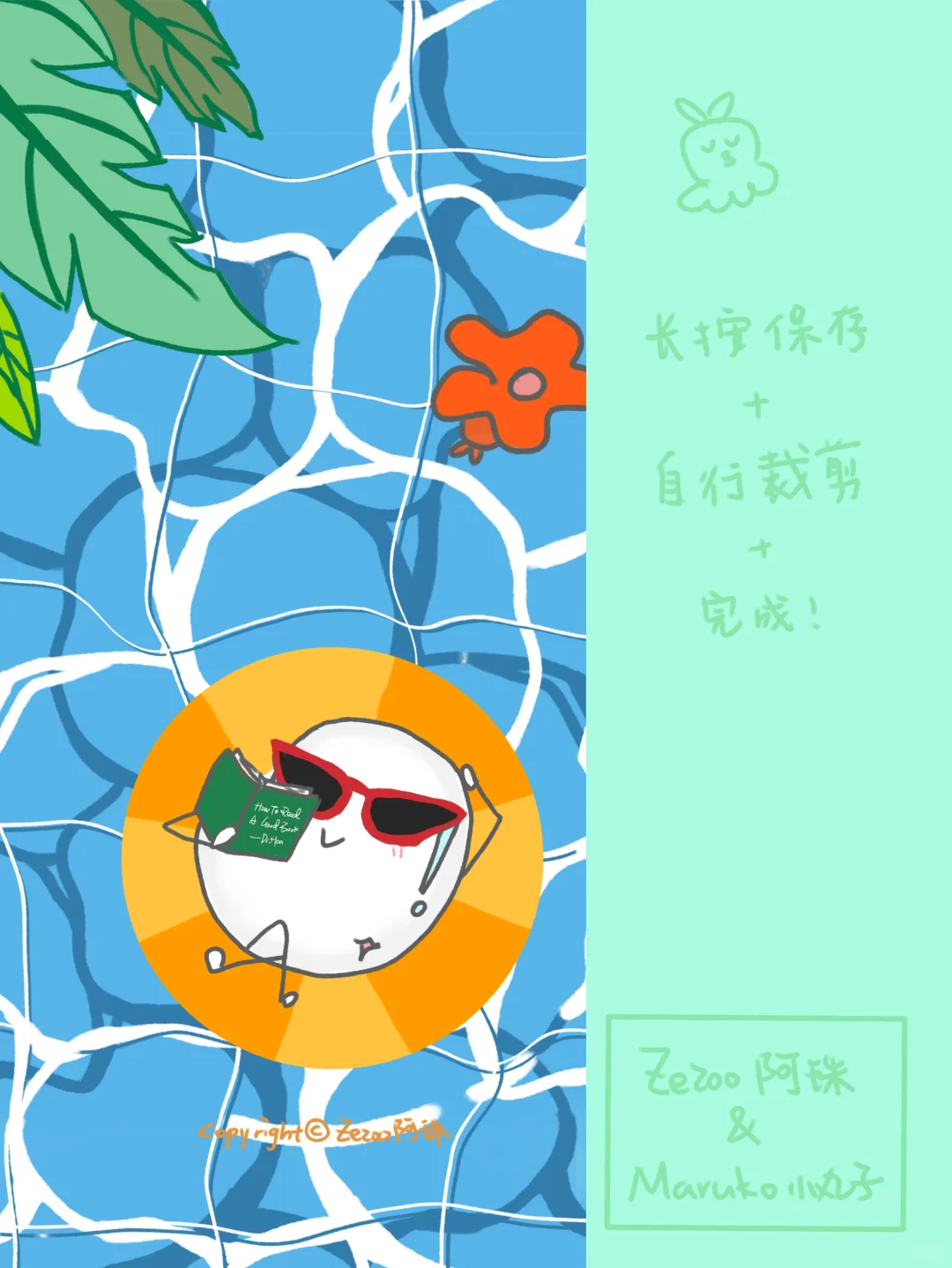 壁纸合集｜手机基础，壁纸就不基础🥰