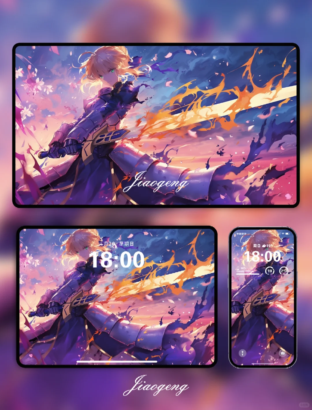 4K高清壁纸丨亚瑟王丨Fate/Zero丨“Saber”