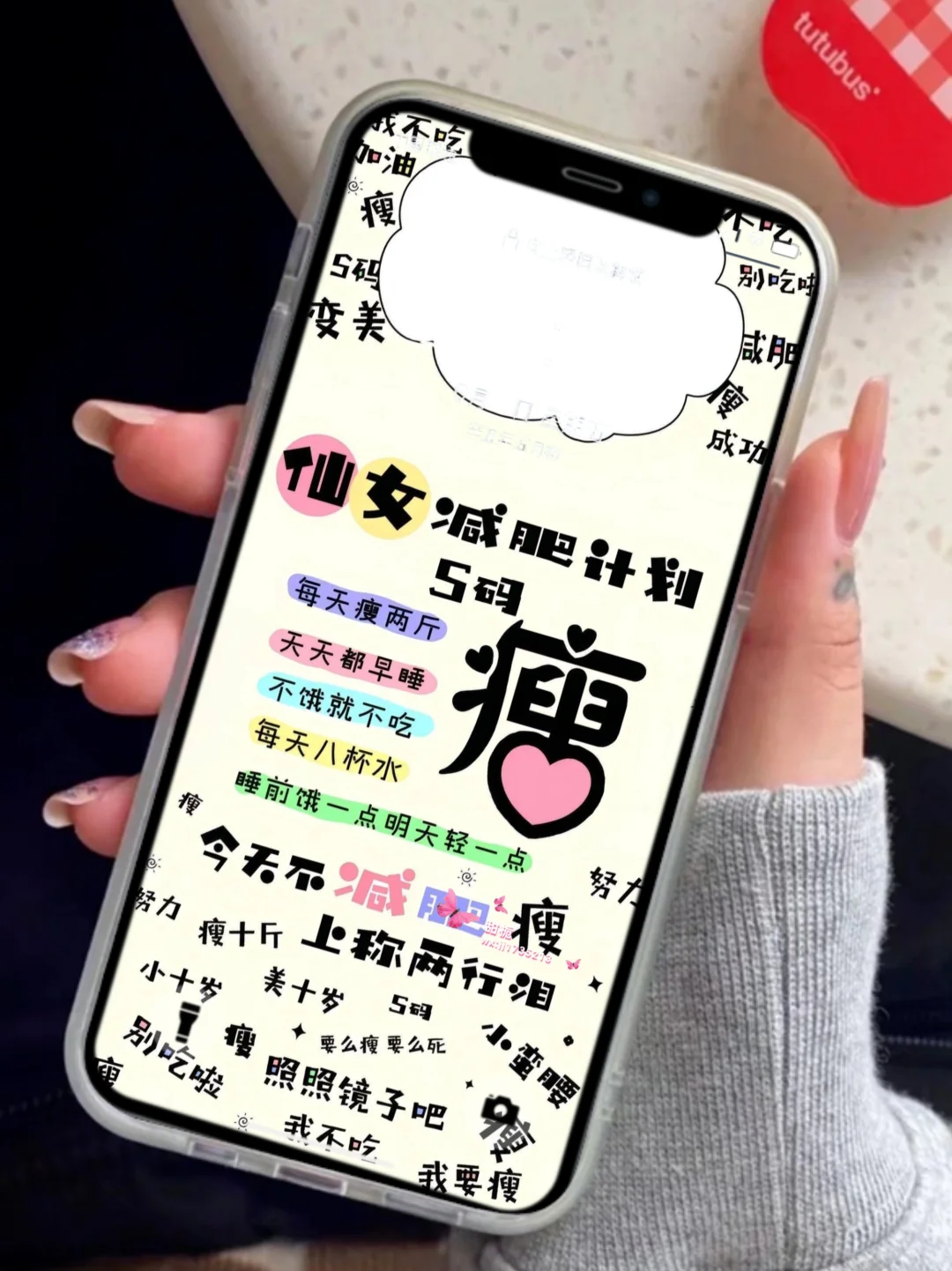 Share | 女生必备高能量壁纸