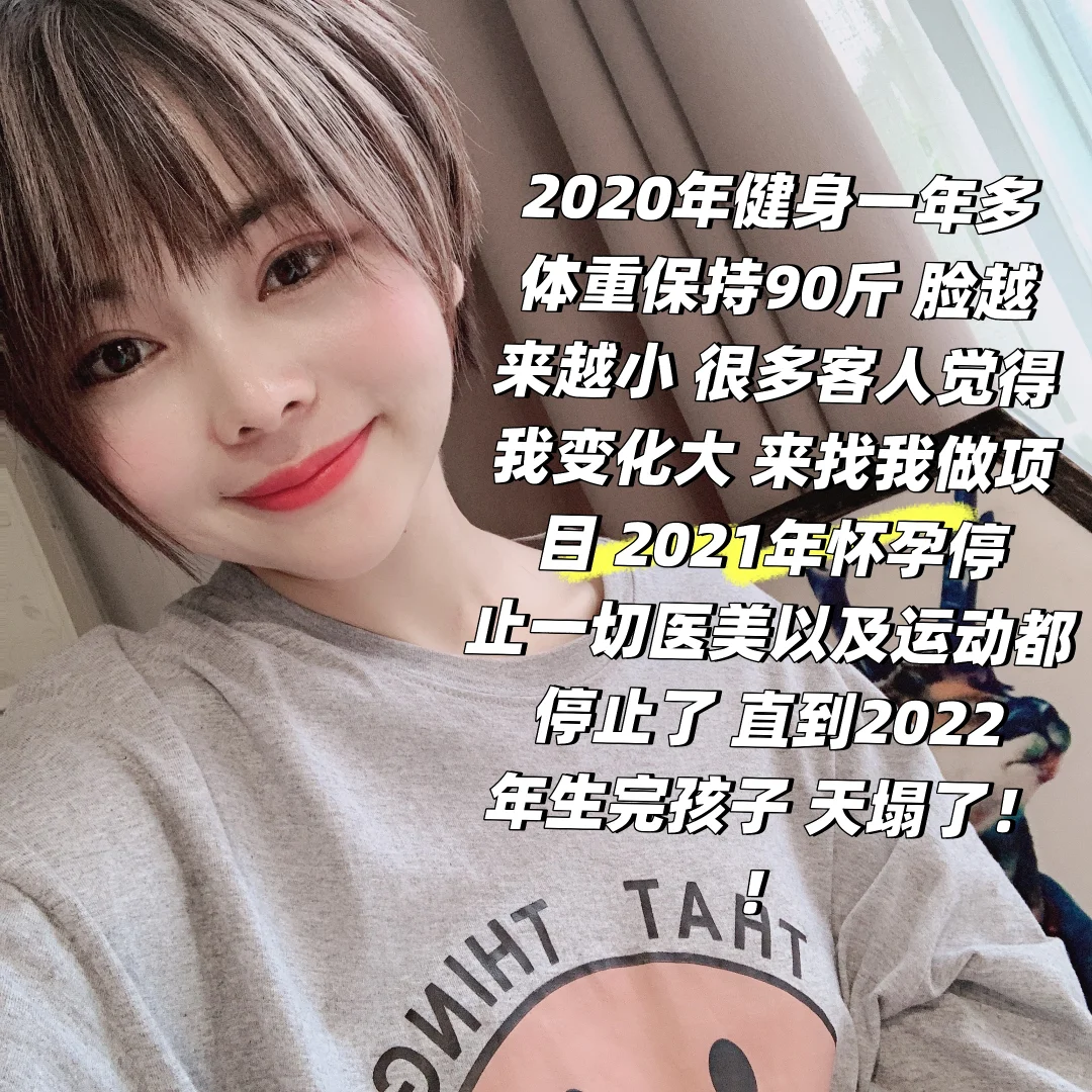 为了变美花了一辆奔驰在脸上8年后怎么样了？