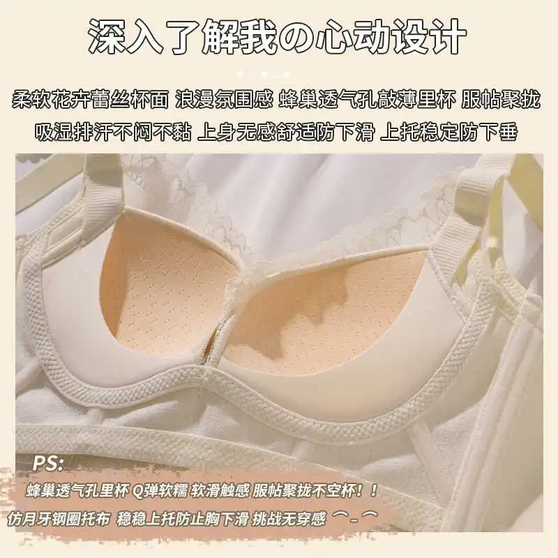 小胸女生的救星内衣，聚拢上托超显胸💫