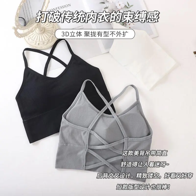 小胸女生的救星内衣来啦🌙