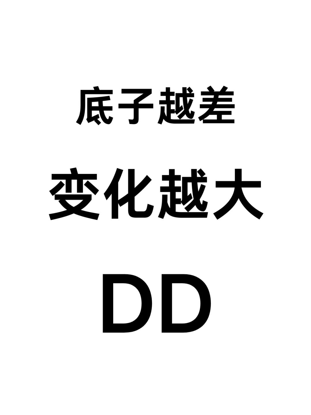 黄黑皮就是反差美人！寻50位姐妹看脸