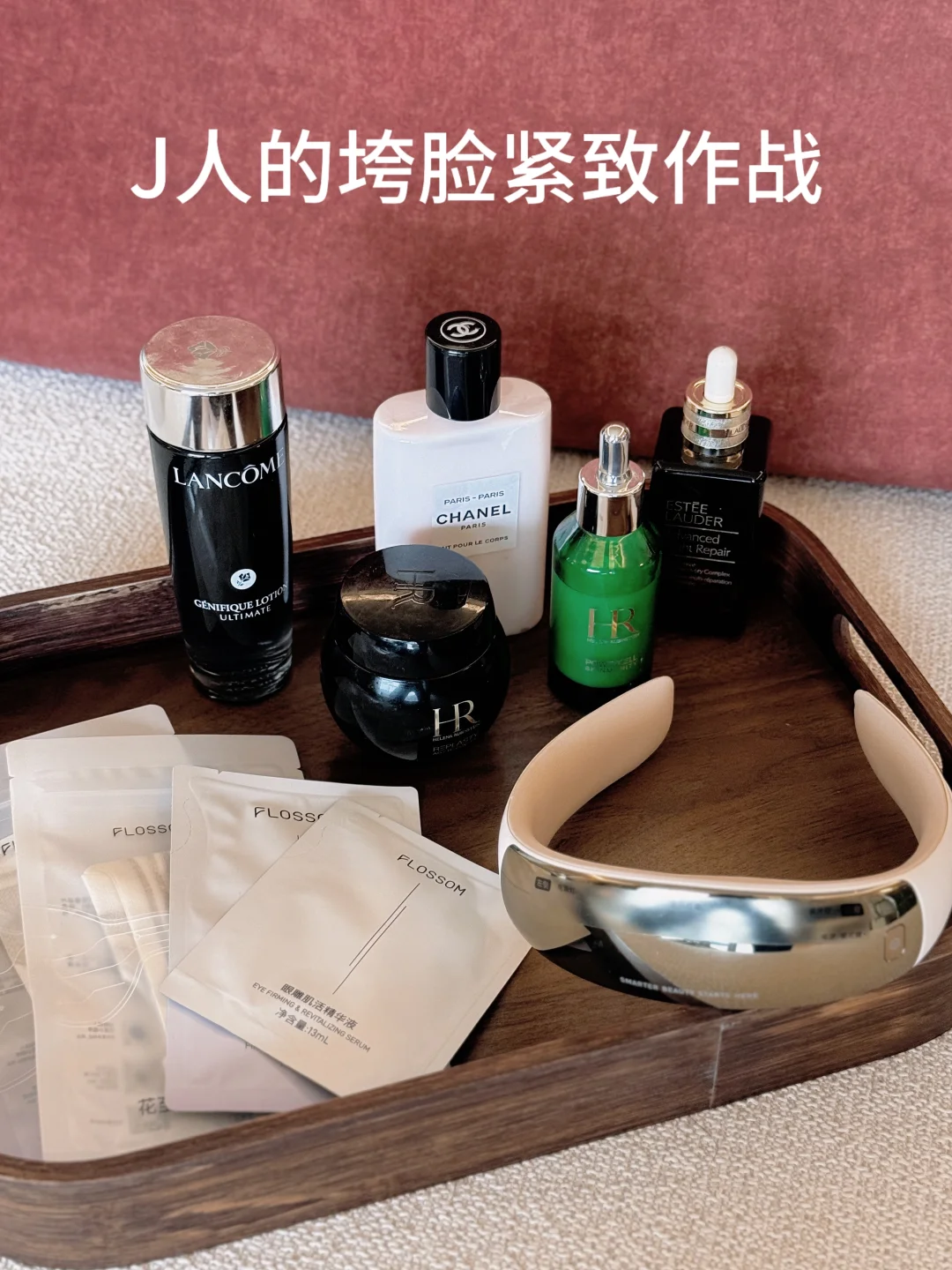 30+，脸从没那么紧过