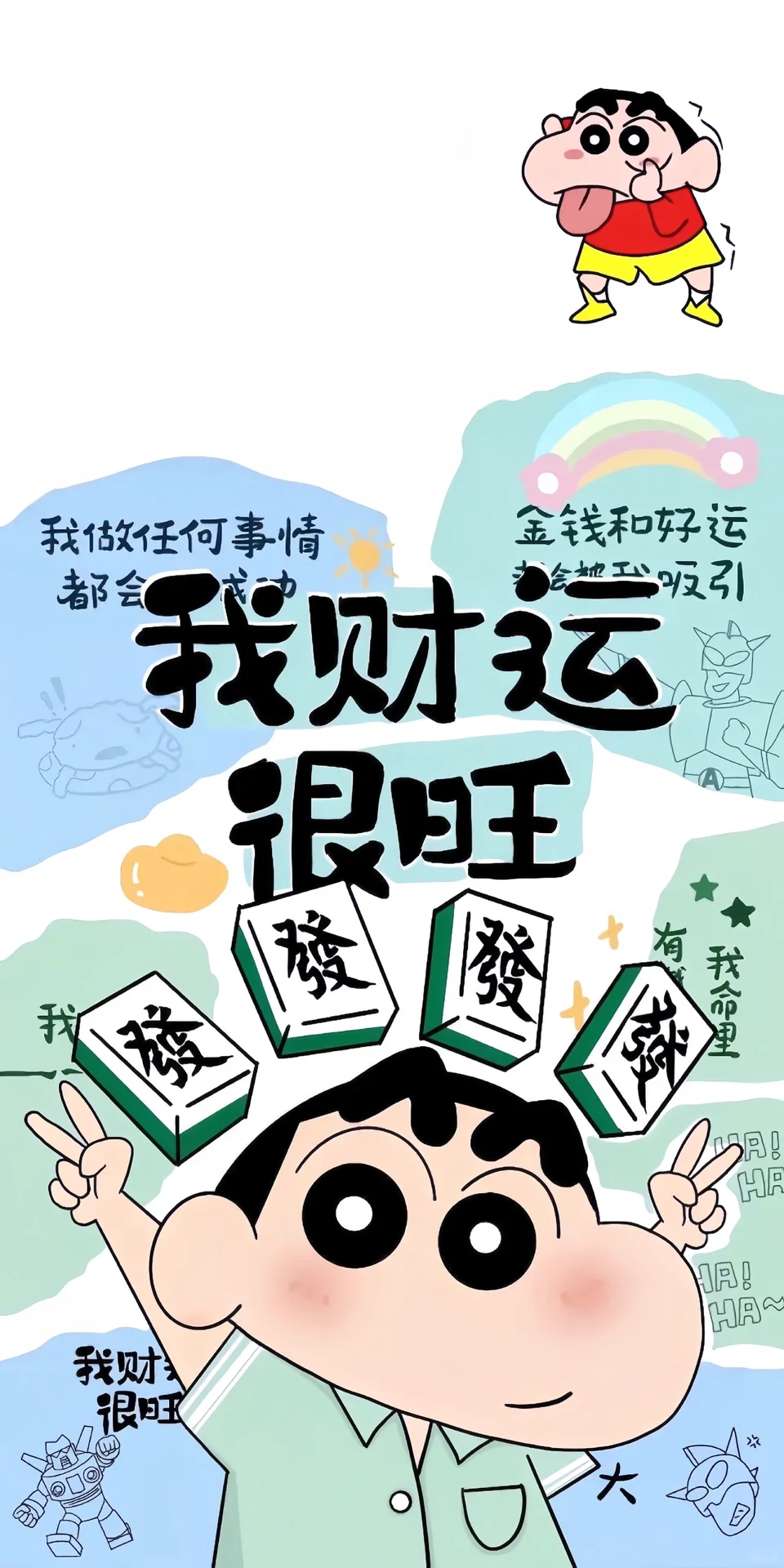 小新新壁纸||好看的励志壁纸！